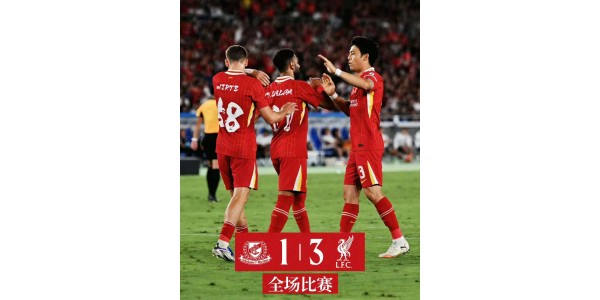 Przedsezonowe tournée obnażyły słabości Liverpoolu.